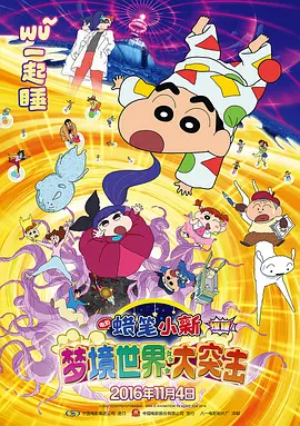 国模鼻祖